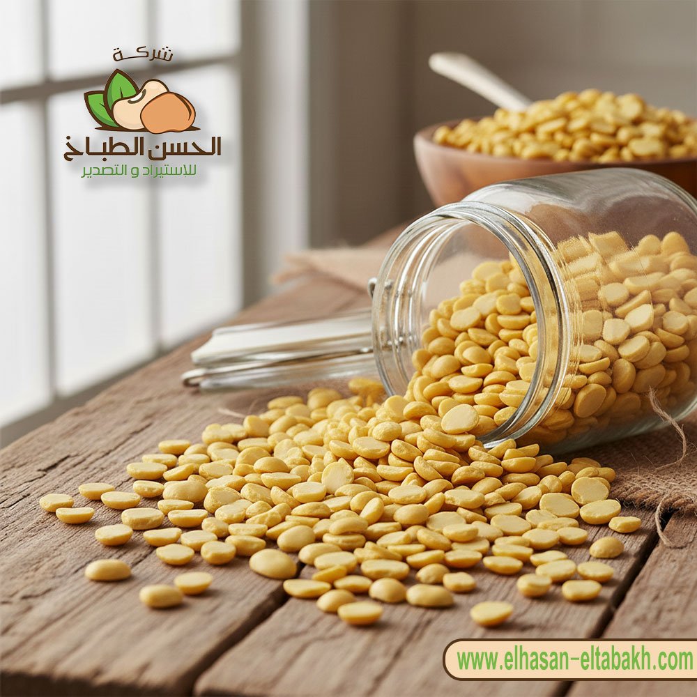 3--فول-مجروش-مصري-(Egyptian-Split-Fava-Beans)by imprint-eg